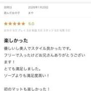 ヒメ日記 2026/01/31 18:21 投稿 まや 天空のマット