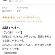 ヒメ日記 2026/02/23 16:21 投稿 まや 天空のマット