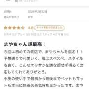 ヒメ日記 2026/02/25 14:08 投稿 まや 天空のマット