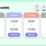 ヒメ日記 2026/06/04 18:55 投稿 まゆ ナチュラルプリンセス