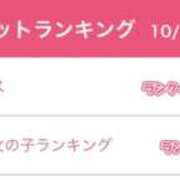 ヒメ日記 2025/10/27 19:09 投稿 ななみ いきなりラブ彼女