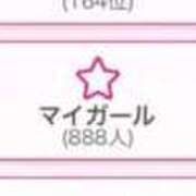 ヒメ日記 2025/11/20 11:10 投稿 ななみ いきなりラブ彼女