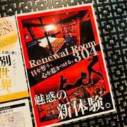 ヒメ日記 2025/11/26 20:38 投稿 るい 御奉仕関係 -淑女の秘め事-