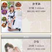 ヒメ日記 2026/02/04 09:05 投稿 ひな 木更津人妻花壇