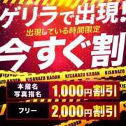 ヒメ日記 2026/03/03 14:26 投稿 ひな 木更津人妻花壇