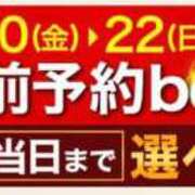 ヒメ日記 2026/03/18 08:09 投稿 ひな 木更津人妻花壇