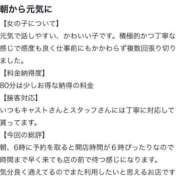 ヒメ日記 2025/11/11 07:22 投稿 りりあ マリン千姫