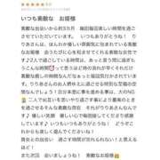 ヒメ日記 2025/11/28 09:12 投稿 りりあ マリン千姫