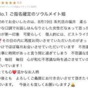 ヒメ日記 2025/11/28 09:21 投稿 りりあ マリン千姫