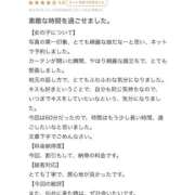 ヒメ日記 2025/11/28 09:28 投稿 りりあ マリン千姫