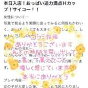 しゅな 【クチコミありがとう🥹🩷】 東京リップ 池袋店