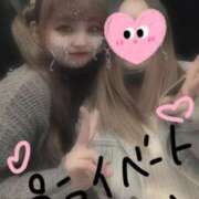 しゅな 〖🌸しゅなのプライベート🌸〗 東京リップ 池袋店