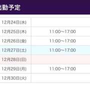 ヒメ日記 2025/12/25 00:05 投稿 ゆずき 夜這い茶屋 はなれ