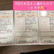 ヒメ日記 2025/10/11 02:26 投稿 日高　さき スタイリッシュ秘書