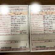 ヒメ日記 2025/10/14 02:28 投稿 日高　さき スタイリッシュ秘書