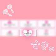 ヒメ日記 2025/10/15 16:00 投稿 日高　さき スタイリッシュ秘書