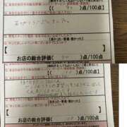 ヒメ日記 2025/10/17 00:41 投稿 日高　さき スタイリッシュ秘書