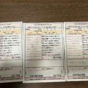 ヒメ日記 2025/11/02 01:27 投稿 日高　さき スタイリッシュ秘書