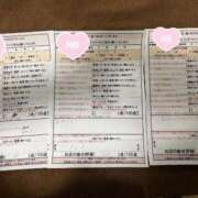 ヒメ日記 2025/11/03 01:38 投稿 日高　さき スタイリッシュ秘書