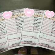 ヒメ日記 2025/11/05 02:31 投稿 日高　さき スタイリッシュ秘書