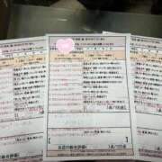 ヒメ日記 2025/11/06 01:38 投稿 日高　さき スタイリッシュ秘書