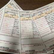 ヒメ日記 2025/11/09 14:35 投稿 日高　さき スタイリッシュ秘書