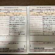 ヒメ日記 2025/11/22 04:57 投稿 日高　さき スタイリッシュ秘書