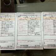 ヒメ日記 2025/12/11 00:27 投稿 日高　さき スタイリッシュ秘書