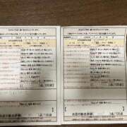 ヒメ日記 2025/12/12 02:18 投稿 日高　さき スタイリッシュ秘書