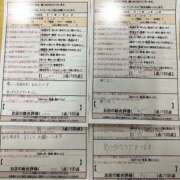 ヒメ日記 2025/12/15 01:15 投稿 日高　さき スタイリッシュ秘書