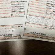 ヒメ日記 2026/02/10 11:16 投稿 日高　さき スタイリッシュ秘書