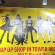 ヒメ日記 2025/12/25 14:46 投稿 飯田(いいだ) 人妻出逢い会 百合の園 新宿店