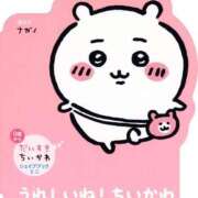 ヒメ日記 2025/10/27 17:48 投稿 ハナ ソープランド マックス