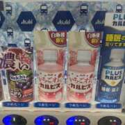 ヒメ日記 2025/11/26 15:28 投稿 ハナ ソープランド マックス