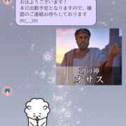 ヒメ日記 2026/01/10 06:49 投稿 ハナ ソープランド マックス