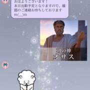 ヒメ日記 2026/01/10 06:58 投稿 ハナ ソープランド マックス