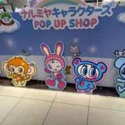 ヒメ日記 2026/03/22 11:43 投稿 ハナ ソープランド マックス