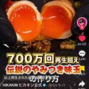 ヒメ日記 2026/04/14 10:47 投稿 ハナ ソープランド マックス