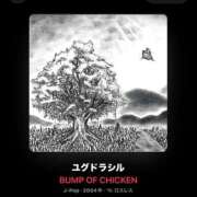 ヒメ日記 2025/12/24 07:53 投稿 ふゆ One More 奥様　錦糸町店