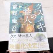 ヒメ日記 2025/12/24 21:01 投稿 ふゆ One More 奥様　錦糸町店