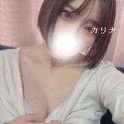 ヒメ日記 2025/10/29 11:35 投稿 カリナ ピカソ