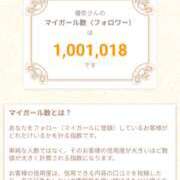 ヒメ日記 2025/11/23 10:08 投稿 優奈 極楽園