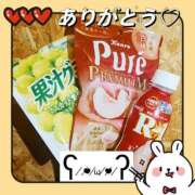 雪村 差し入れ有難うございました♡ モアグループ大宮人妻花壇