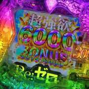 ヒメ日記 2025/10/02 10:32 投稿 みつは 天国確定！？凄腕マ♡ト 今ドキ マットMAX