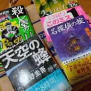 ヒメ日記 2026/01/19 17:38 投稿 みつは 天国確定！？凄腕マ♡ト 今ドキ マットMAX