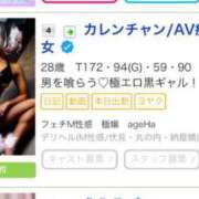 ヒメ日記 2025/10/27 15:35 投稿 カレンチャン/AV痴女 フェチM性感　極嬢　ageHa