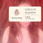 ヒメ日記 2026/03/09 10:53 投稿 五十嵐(いがらし) 人妻出逢い会 百合の園 池袋店