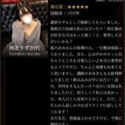 ヒメ日記 2025/10/04 12:06 投稿 河北すず20代 The Best＆More～最高のものとそれ以上のもの～