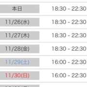 ヒメ日記 2025/11/25 16:35 投稿 ミオ ソープランドMAX‐マックス- 浅草店