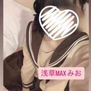 ヒメ日記 2025/12/08 16:35 投稿 ミオ ソープランドMAX‐マックス- 浅草店